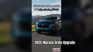 Nissan Murano 2025 Grille Replacement Part