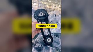 Toyota Corolla Transmission Mount 12363-24020