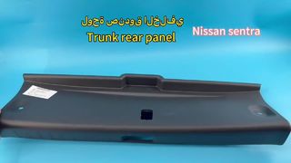 निसान मुरानो 2025 रियर बम्पर 85018-7BA2H