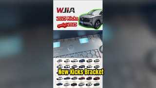 Nissan Kicks 2025 License Plate Bracket 962107LG0A