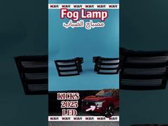 Nissan Kicks Fog Lights 2025 New Parts