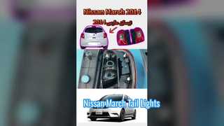 Nissan March 2013 Tail Lights 26550-3HN0A