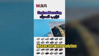 Nissan Sunny Out Water 11060-1HS0B New