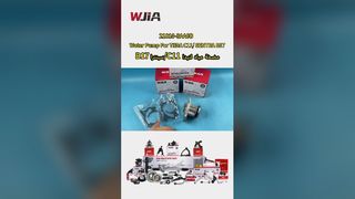Nissan waterpomp 21010 3AA0B vervangend onderdeel