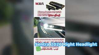 Nissan Sentra B19 2026 Right Headlight Assembly